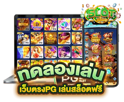 สล็อตฝากถอนไม่มีขั้นต่ํา วอเลท เครดิตฟรี - สล็อตฝากถอนไม่มีขั้นต่ํา