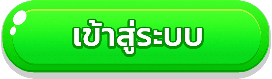 เข้าสู่ระบบ- สล็อตฝากถอนไม่มีขั้นต่ํา